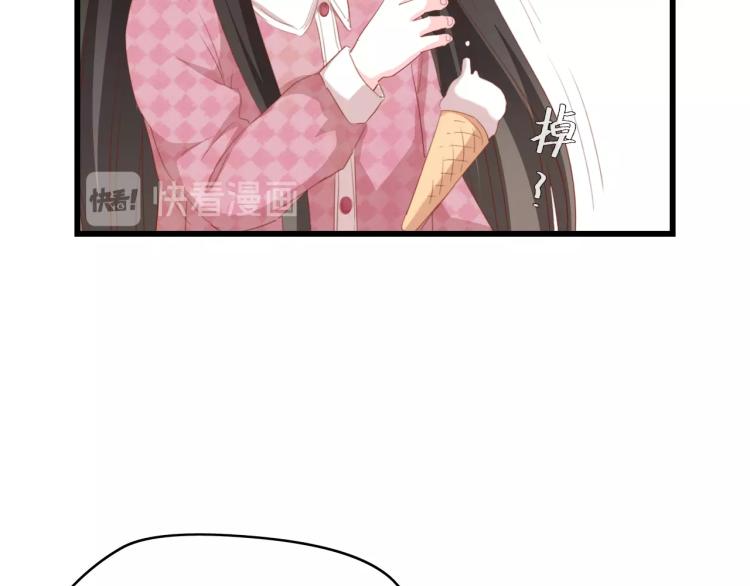 第45话 双胞胎初登场！26