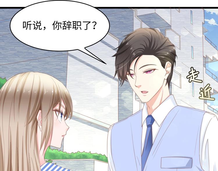 第8话 被他的气息包围66