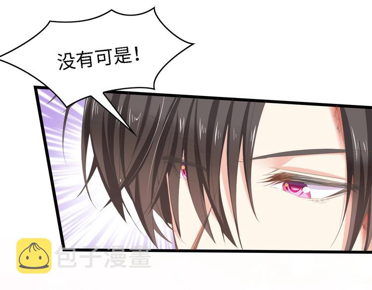 第17话 我们结婚吧！20