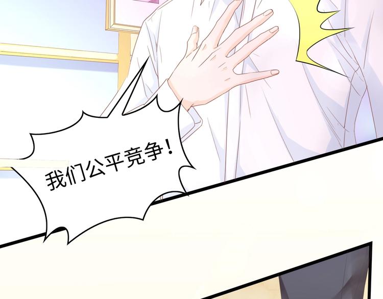 第13话 明目张胆抢人！21