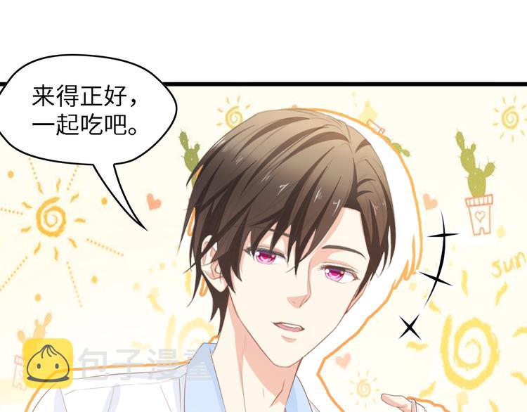 第32话 到底是谁的电话45