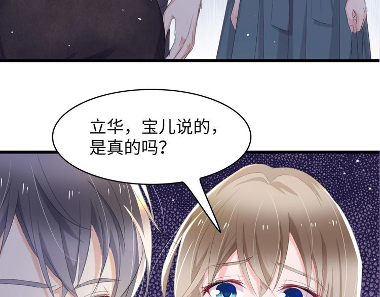 第3话 求求你，放了我！52