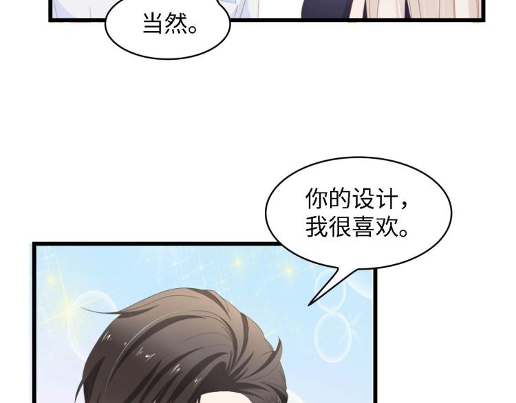 第43话 黑灯下的亲密接触49