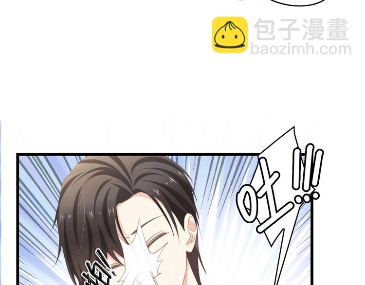 第37话 他不会去的！39