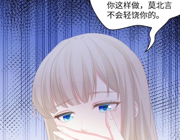 第50话 真相大白-她的决心74