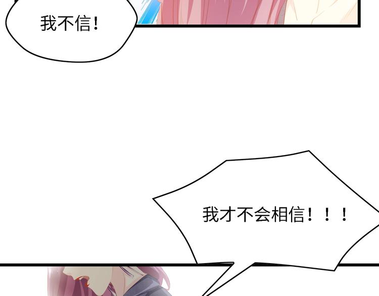 第34话 当年离开的原因13