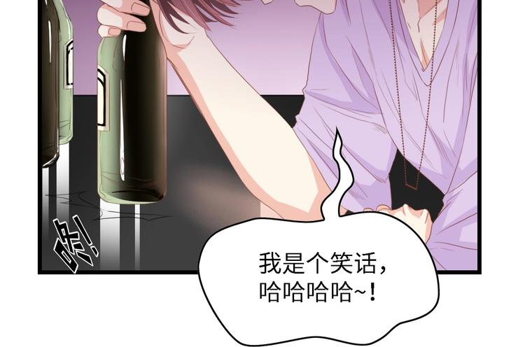 第31话 那年的秘密78