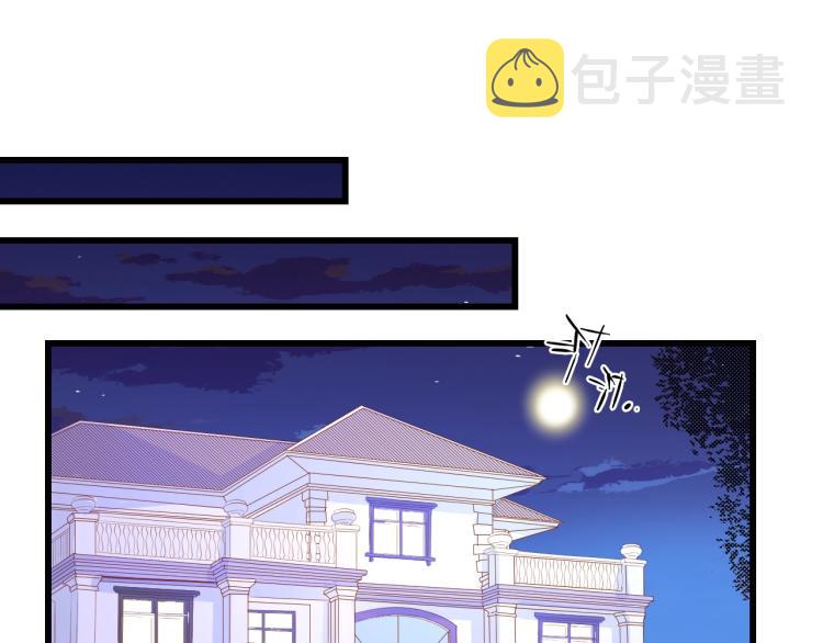 完结篇 永远在一起64