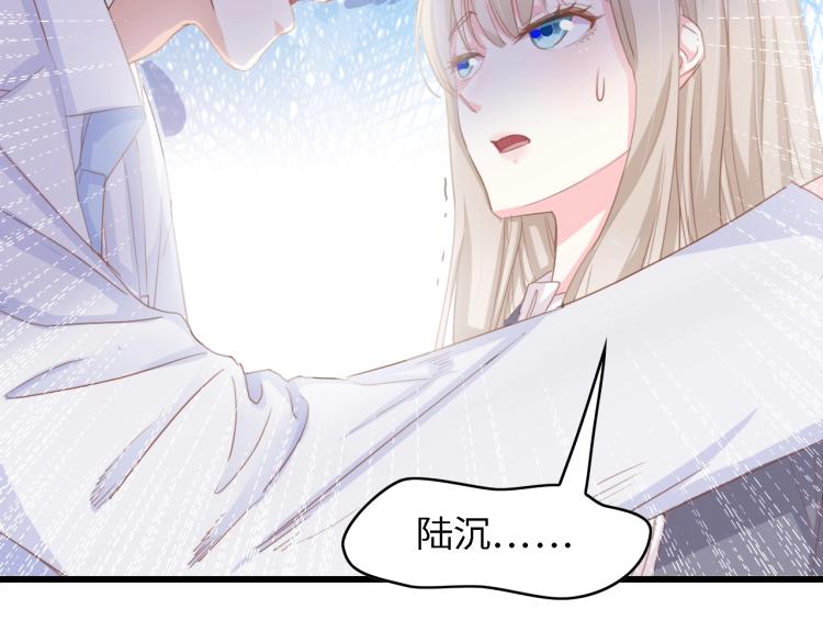 第51话 面对面的坦白101
