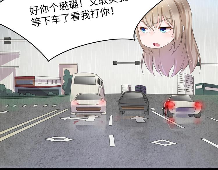 第5话 贴近湿身的她66