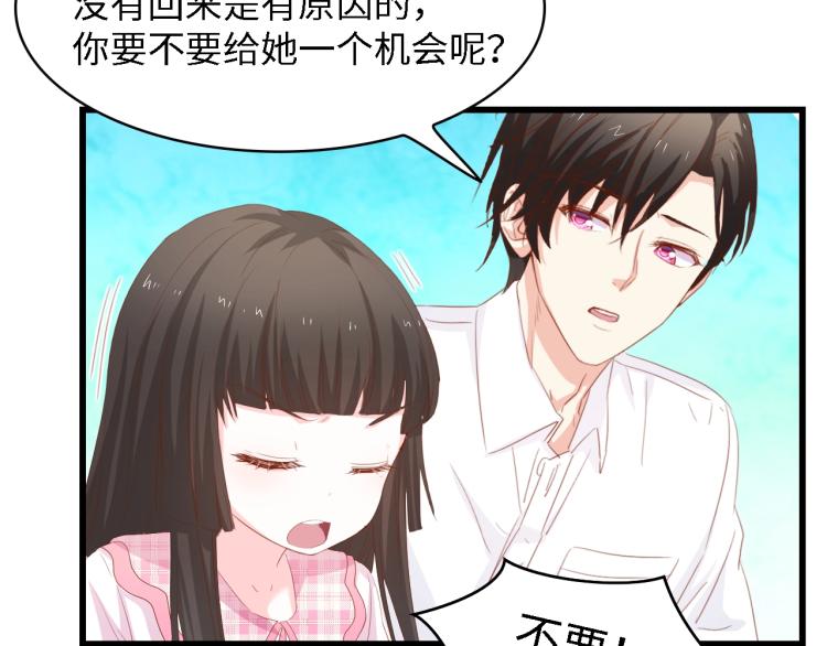 完结篇 永远在一起70