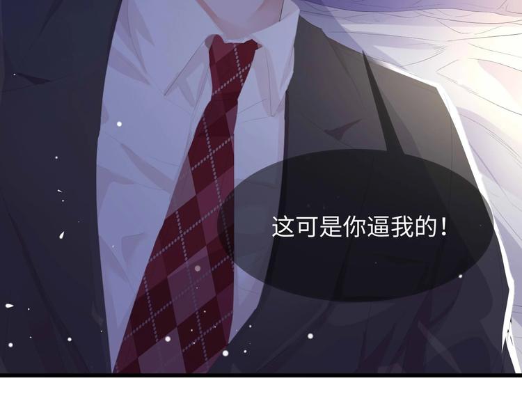 第1话 酒后一夜91