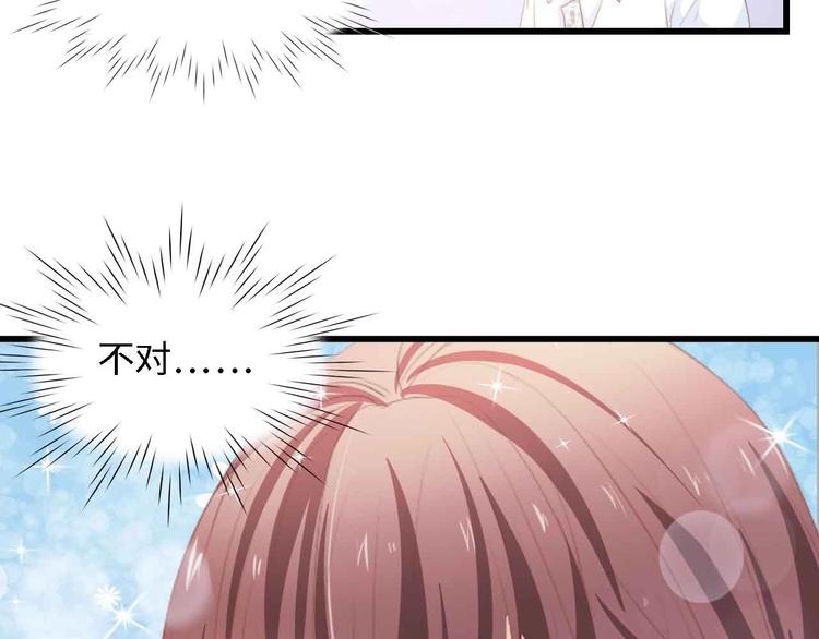第35话 兄弟情85
