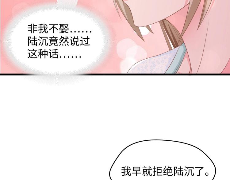 第7话 危险的逼近67
