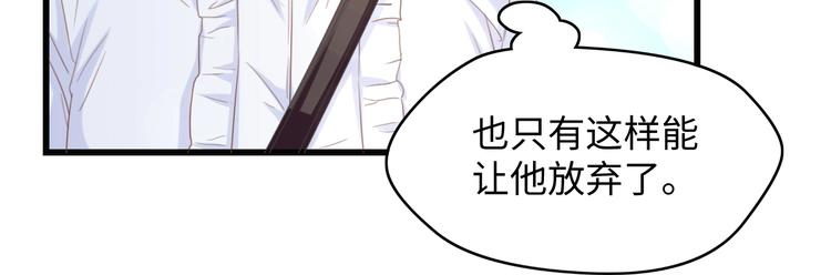 第13话 明目张胆抢人！19