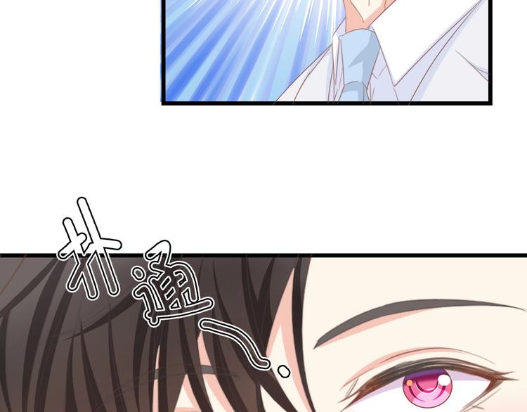 第18话 婚纱的你真美68