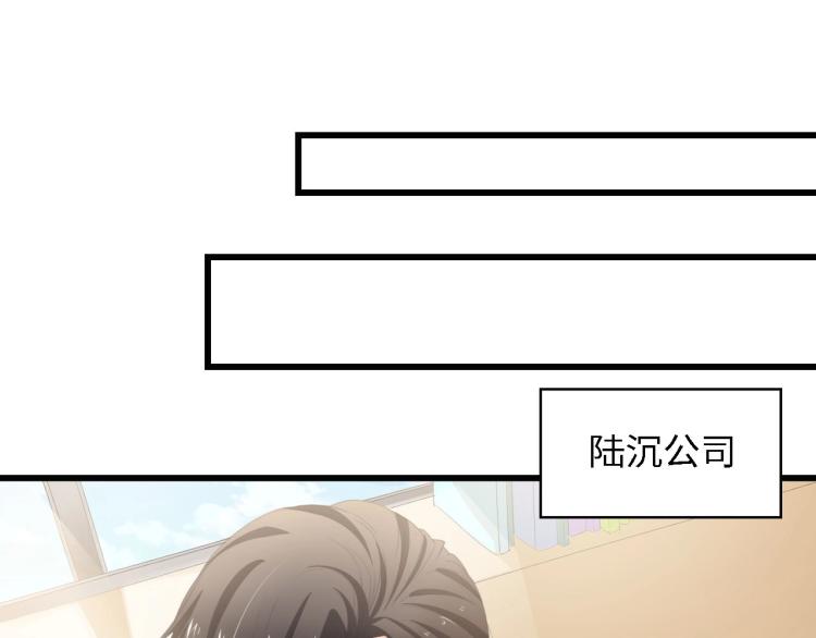 第44话 我要她的全部资料！61