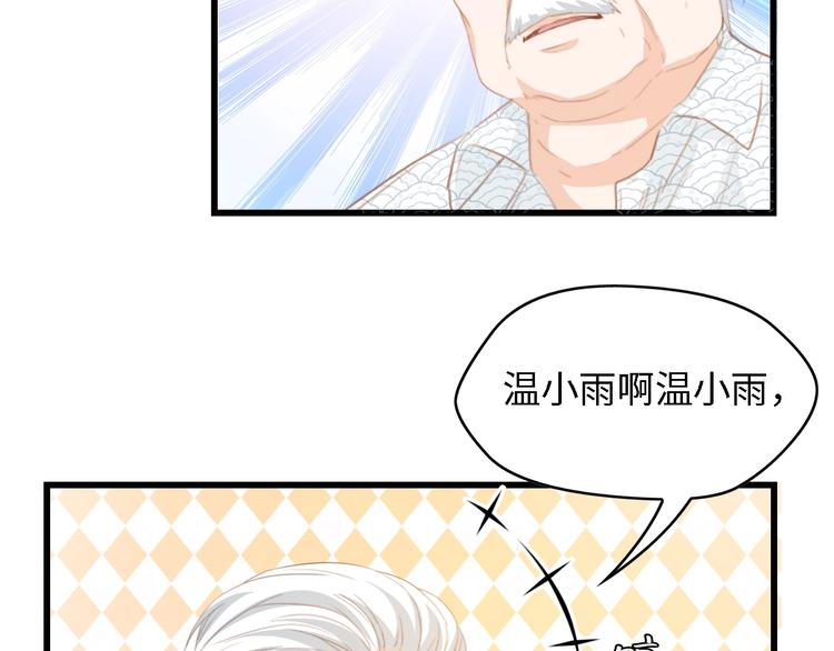 第31话 那年的秘密111