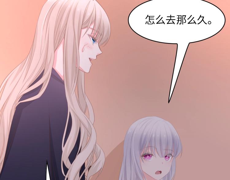第44话 我要她的全部资料！23