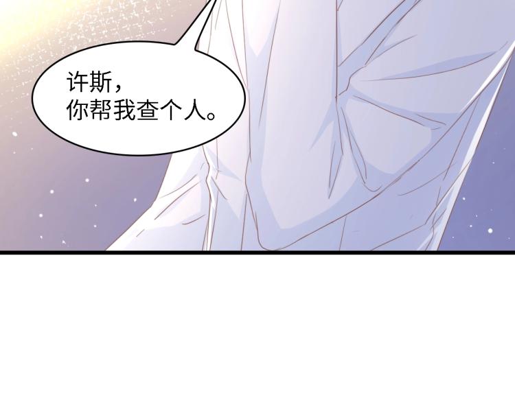第50话 真相大白-她的决心107