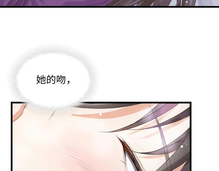 第1话 酒后一夜98