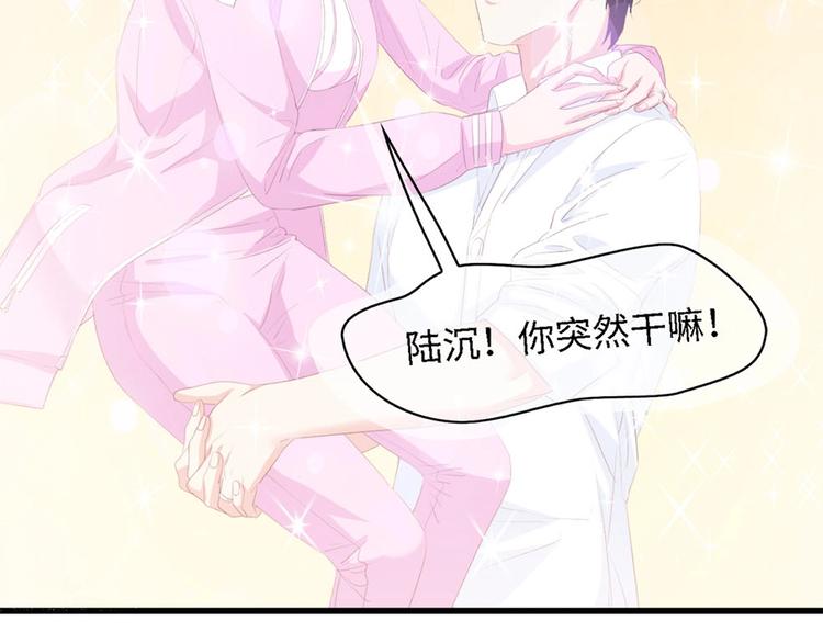 第36话 心事重重104