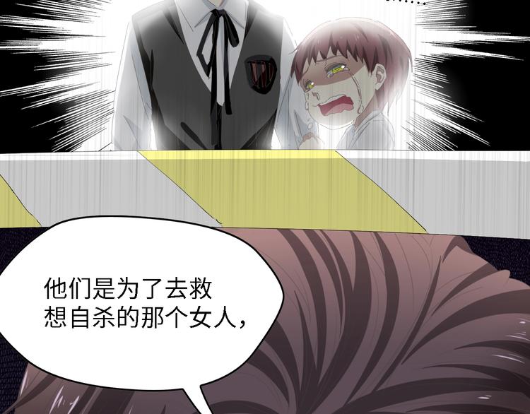 第31话 那年的秘密56