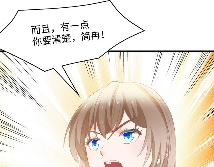 第37话 他不会去的！98