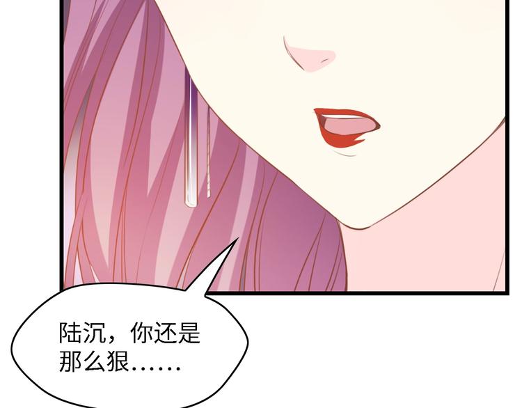 第34话 当年离开的原因82