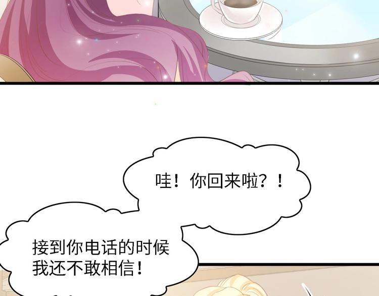 第34话 当年离开的原因99