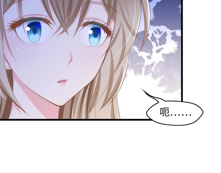 第9话 惩罚不乖的你~81