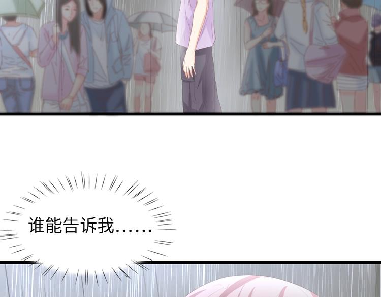 第31话 那年的秘密100