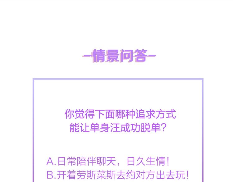 第4话 你逃不走的106