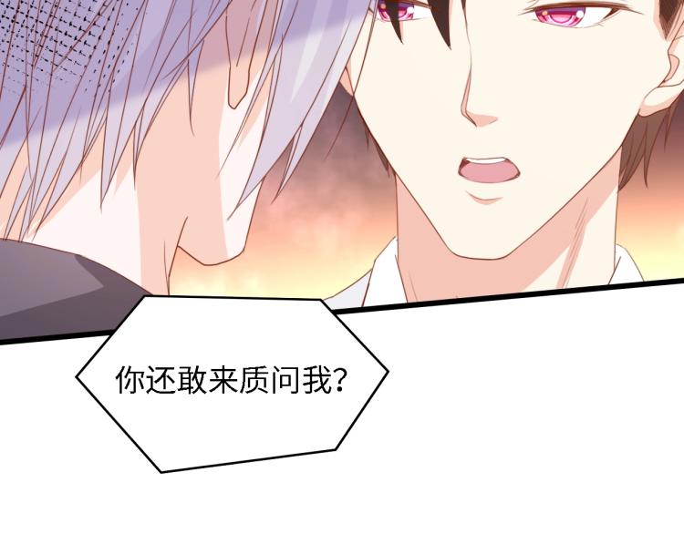 第51话 面对面的坦白47