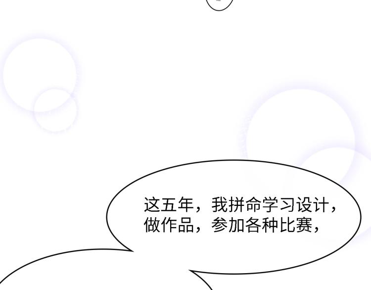 第47话 我想靠自己31