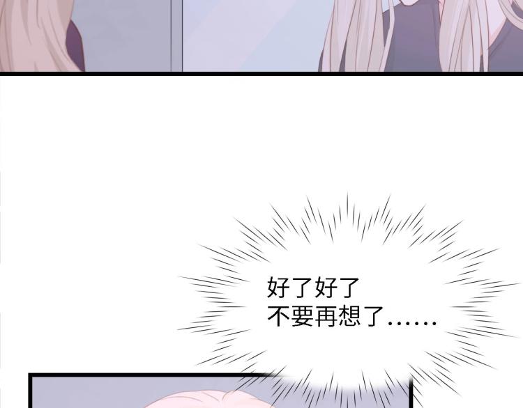 第43话 黑灯下的亲密接触8