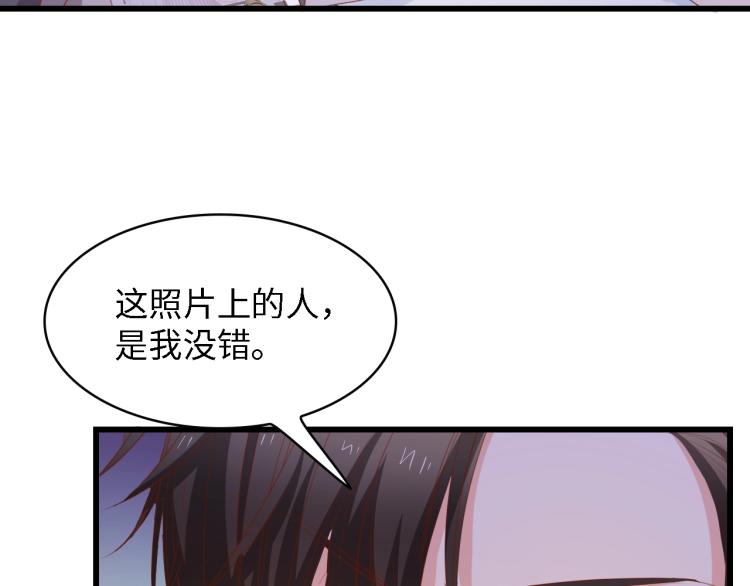 第51话 面对面的坦白69