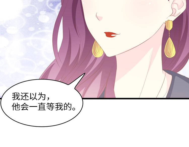 第37话 他不会去的！93
