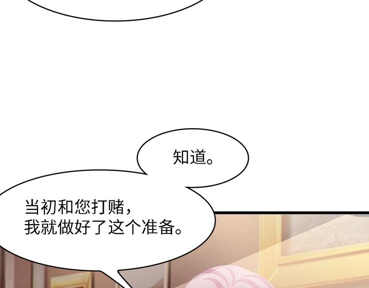 第36话 心事重重65