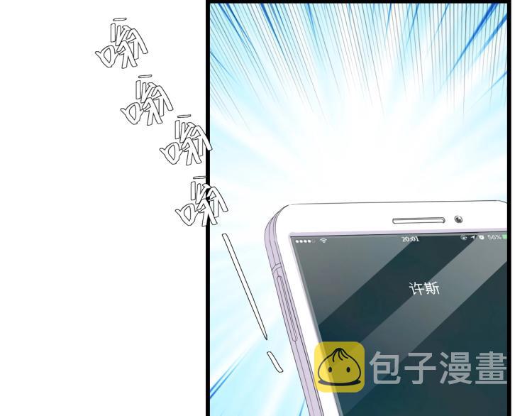 第51话 面对面的坦白14