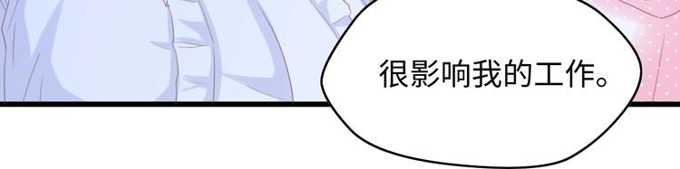 第12话 引狼入室！66
