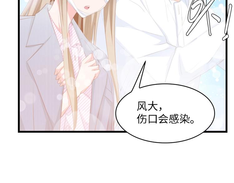 第40话 开启双面人生45