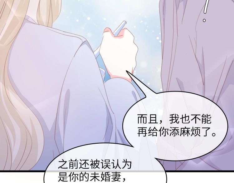 第47话 我想靠自己52
