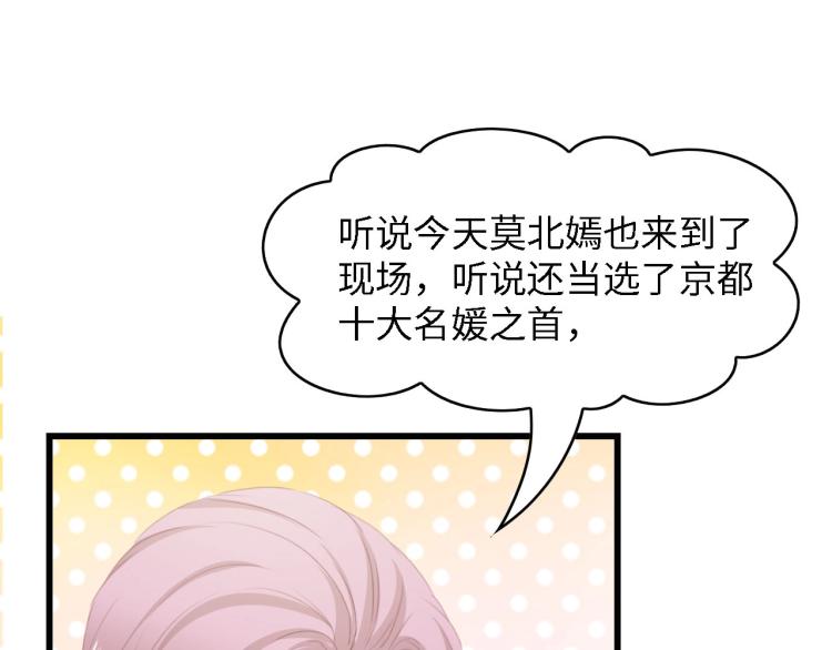 第44话 我要她的全部资料！36