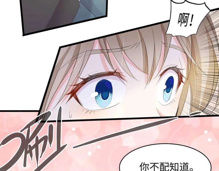第3话 求求你，放了我！89