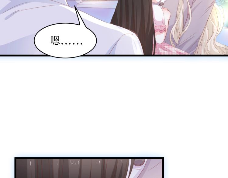 完结篇 永远在一起98