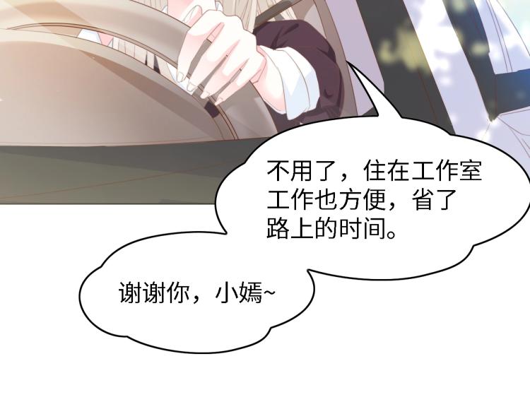 第46话 限量版的快乐96