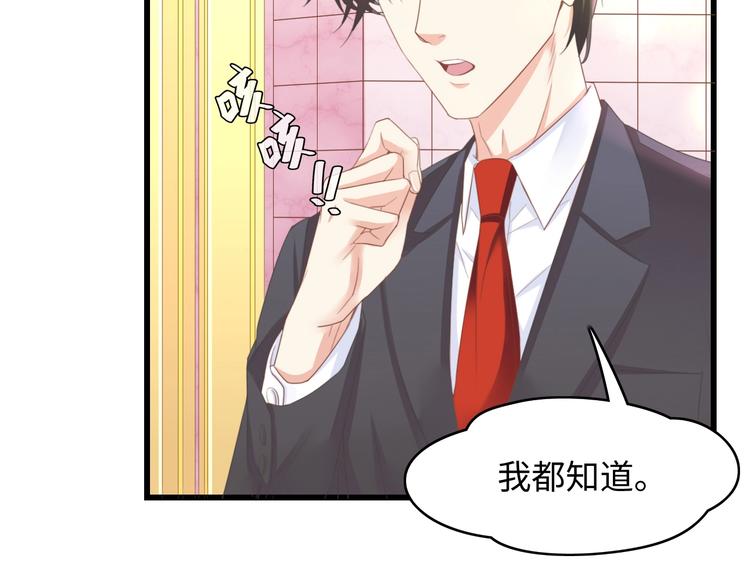第7话 危险的逼近16