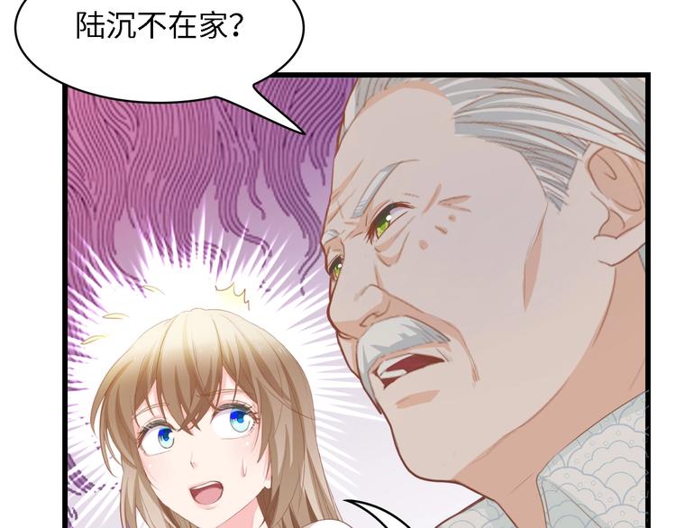 第32话 到底是谁的电话30