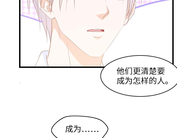 第40话 开启双面人生68